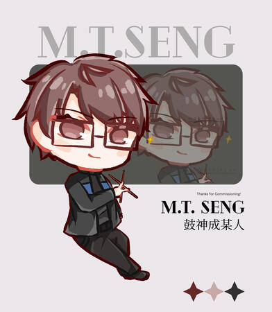 MTSENG