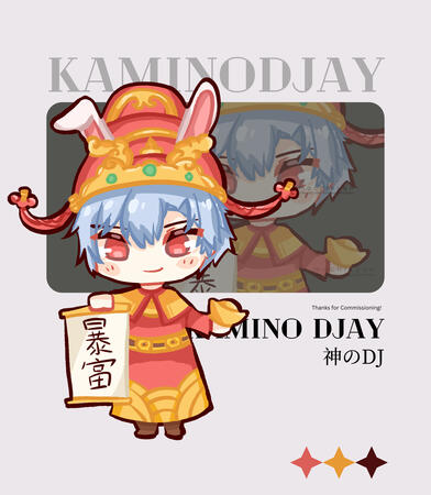 KaminoDJAY
